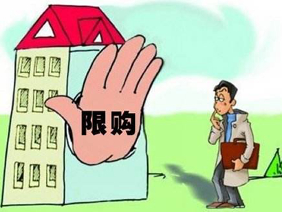 寧波升級樓市調(diào)控：擴大限購范圍，加強住房貸款審核