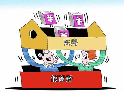 “假離婚”購房不靈了！無錫樓市新政：離異2年內(nèi)仍限購