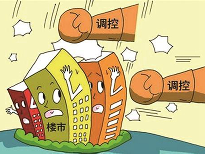 多地樓市調(diào)控加碼 短期市場將“退燒”