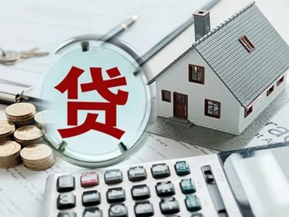 降降降！多地房貸利率紛紛下調(diào)，機構(gòu)放款也提速！房市回暖，購房意愿有何變化？