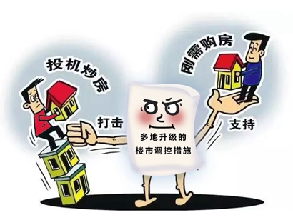 樓市“松綁潮”下市場有待修復(fù) 如何推動房地產(chǎn)業(yè)信心復(fù)蘇？
