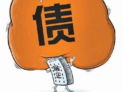 房企償債高峰將至，躺平還是再掙扎一下？